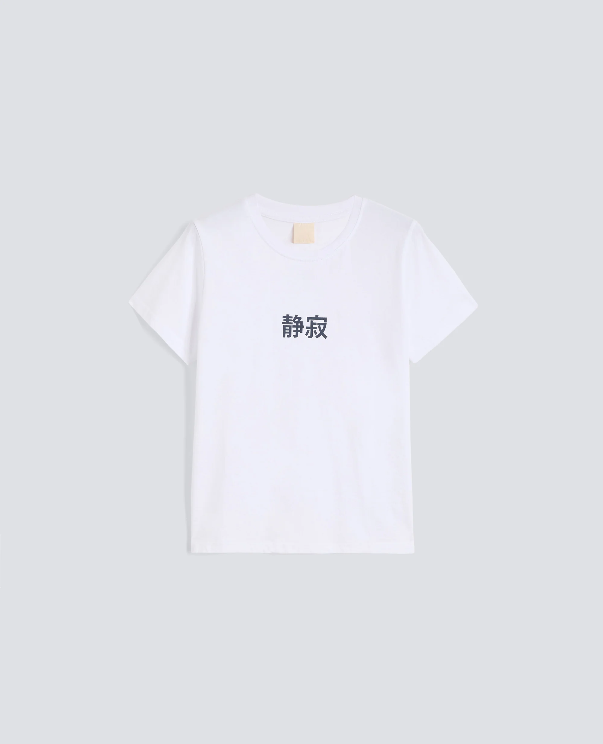 T-SHIRT IN JERSEY DI COTONE CON STAMPA "SILENZIO" IN GIAPPONESE - AA CAPSULE COLLECTION - BIANCO